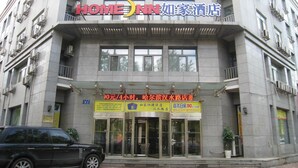 Exterior - Home Inn Tiashan Road - Harbin (Harbin)
