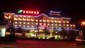 Exterior - Jingxi International Hotel (Zhangjiajie)