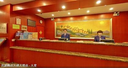 Hanting Hotel