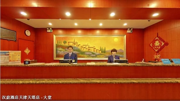 Unclassified image, 1 of 19, button - Hanting Hotel (Tianjin)
