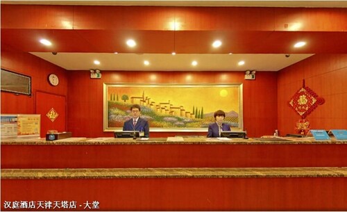 Hanting Hotel