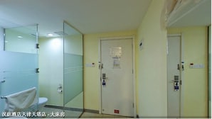 Unclassified image, 2 of 19, button - Hanting Hotel (Tianjin)