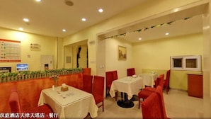 Unclassified image, 3 of 19, button - Hanting Hotel (Tianjin)