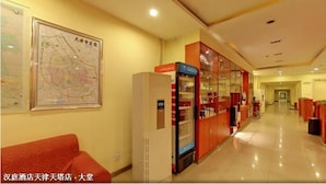 Unclassified image, 4 of 19, button - Hanting Hotel (Tianjin)