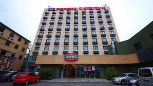 Unclassified image, 5 of 33, button - Hanting Hotel (Hangzhou)