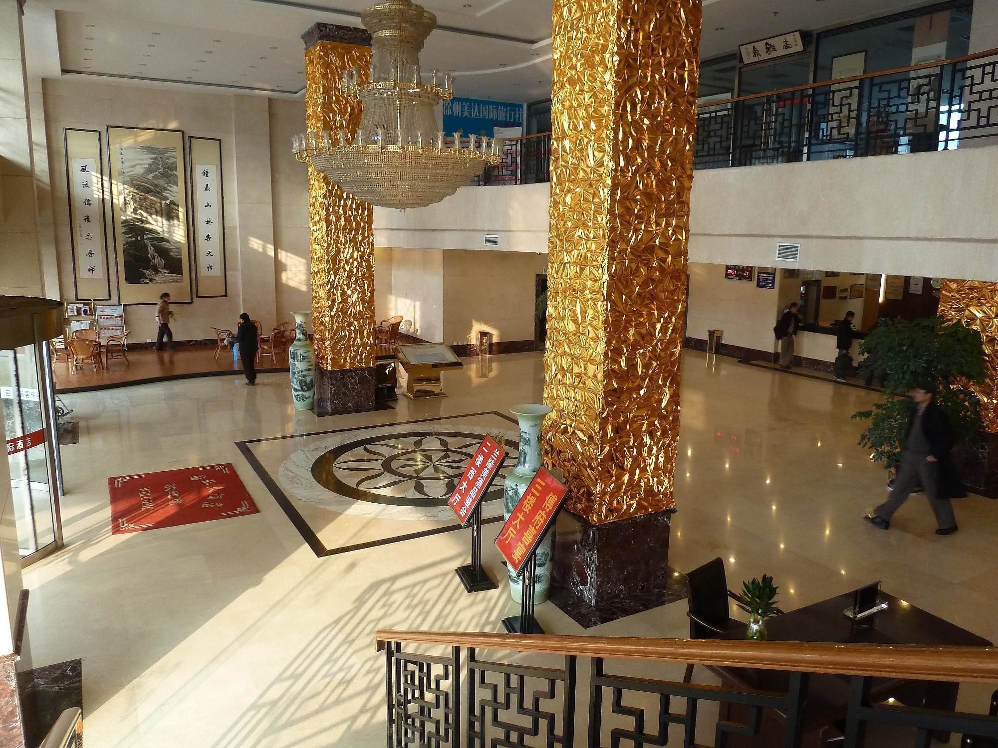 الردهة