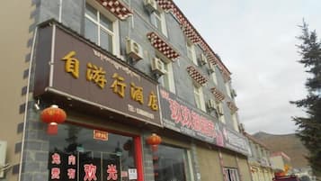 A building with a sign for a hotel and a restaurant.