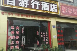 Unclassified image, 4 of 45, button - Shangri-La Ziyouxing Hotel (Deqin)