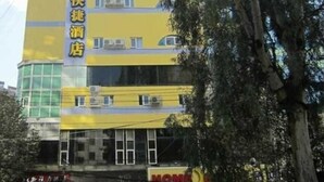 Unclassified image, 3 of 8, button - Home Inn (Panzhihua)