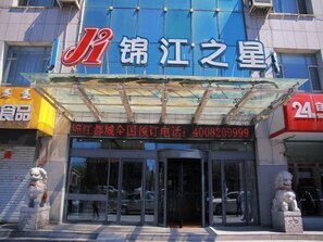 Property entrance - Jinjiang Inn Songyuan Qianguo (Songyan)