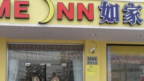 Exterior - Home Inn Shanghai Huancheng East Road (Shanghai)