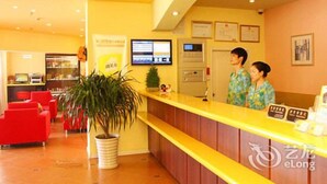 Lobby - Home Inn Shanghai Huancheng East Road (Shanghai)