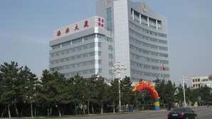 Unclassified image, 4 of 27, button - Weihai Beach Mansion (Weihai)