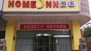 Unclassified image, 5 of 13, button - Home Inn (Xi'an)
