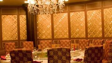 مرفق الاجتماعات