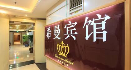 Chongqing Ximan Hotel