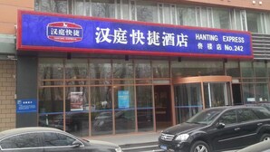 Exterior - Hanting Hotel (Tianjin)
