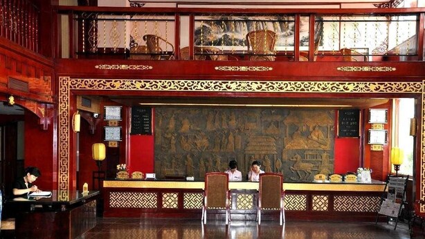 Hall