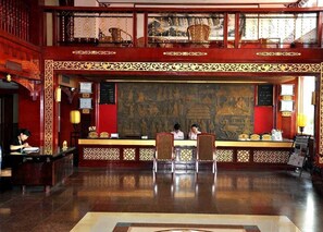 Lobby - Guo Tie Hotel - Qufu (Jining)