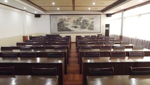 Salle de réunion