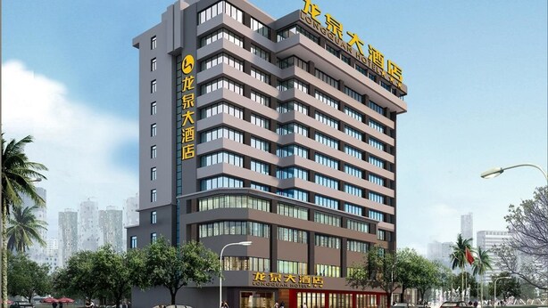Exterior - Haikou Longquan Hotel (Haikou)