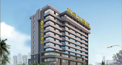 Haikou Longquan Hotel
