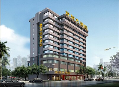 Haikou Longquan Hotel