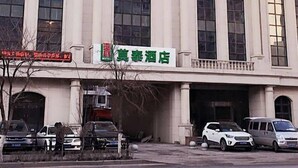 Unclassified image, 3 of 29, button - Motel 168 Shenyang North Station North Exit Branch (Shenyang)