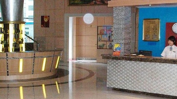 الردهة