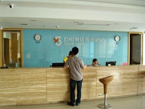 Lobby - Wu Yue Scenic Chain Hotel (Hengyang)