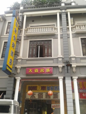 Exterior - Home Inn (Guangzhou)