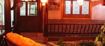 Hongcun Tiandeng Inn