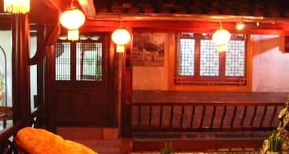 Hongcun Tiandeng Inn