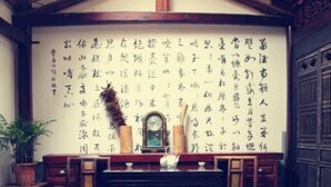 私人厨房