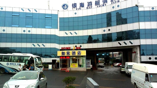 Free self parking - Home Inn (Qingdao)