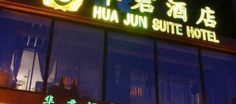 Shanghai Huajun Hotel