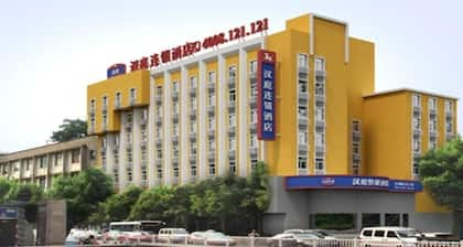 Hanting Hotel