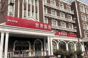 Exterior - Qingdao World Hotel (Qingdao)