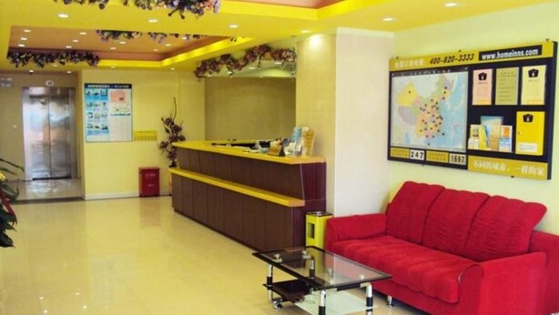 Lobby - Home Inn-qingdao Yan'an Road Branch (Qingdao)