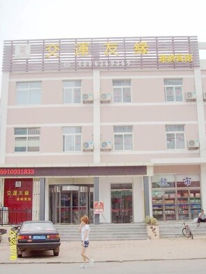 Exterior - Y-yuan Guesthouse (Yantai)