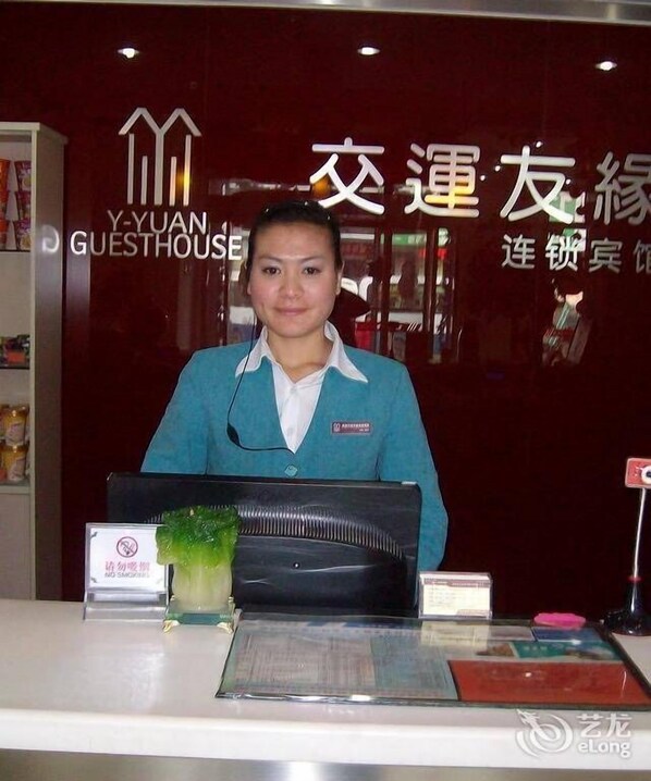 Lobby - Y-yuan Guesthouse (Yantai)