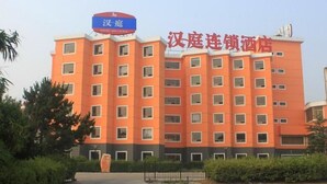 Unclassified image, 2 of 41, button - Hanting Express (Yantai)