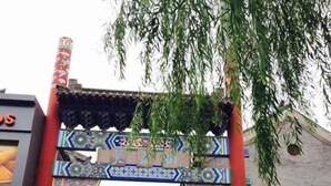 Unclassified image, 4 of 20, button - Home Inn (Jinan)