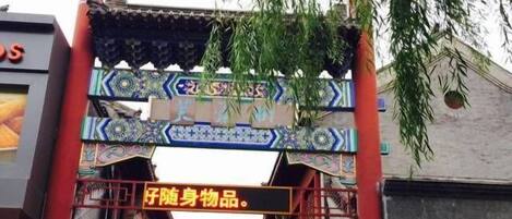 Ngoại thất
