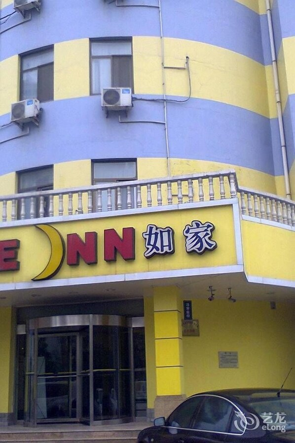 Exterior - Home Inn (Binzhou)