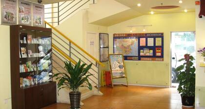 Home Inn Siming South Road - Xiamen