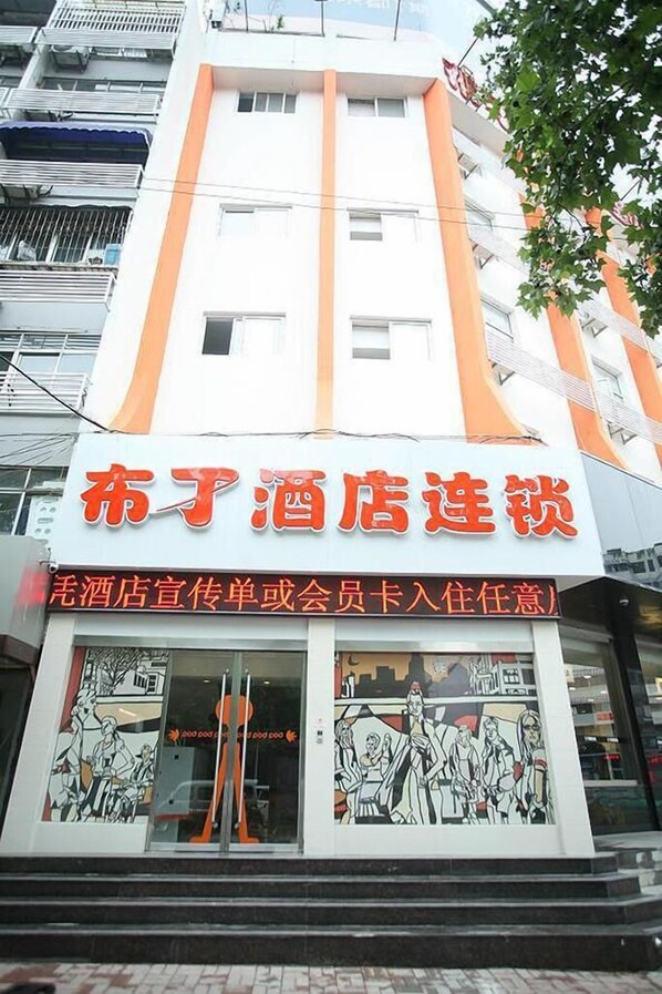 Exterior - POD INN Xuzhou - Xuanwu Market (XuZhou)