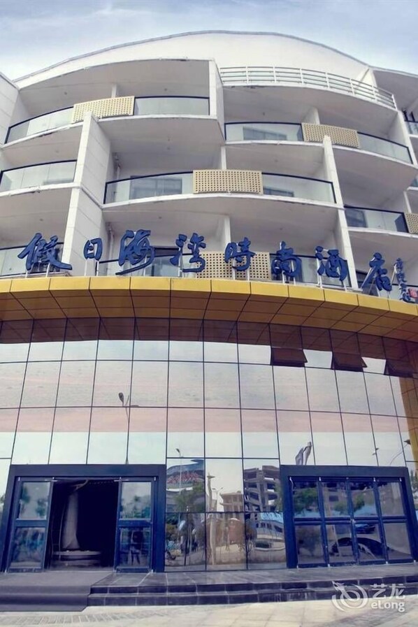 Unclassified image, 1 of 87, button - Holiday Bay Fashion Hotel (Rizhao)