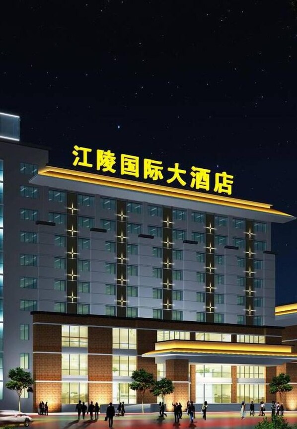 Exterior - Nanjing Jiangling International Hotel (Nanjing)