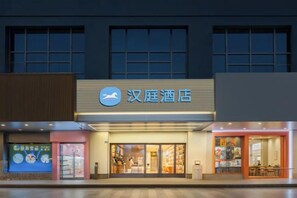 Unclassified image, 4 of 25, button - HanTing Hotel (Nantong Jinfeida Plaza) (Nantong)